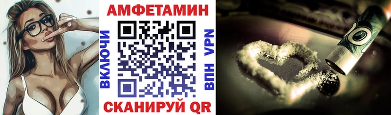 Amphetamine VHQ Ликино-Дулёво