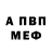Метадон белоснежный Ipara Bakasheva