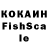 COCAIN Боливия free kicker