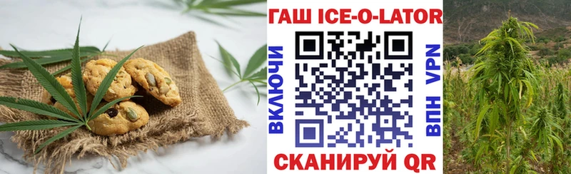 Еда ТГК конопля  Ликино-Дулёво 