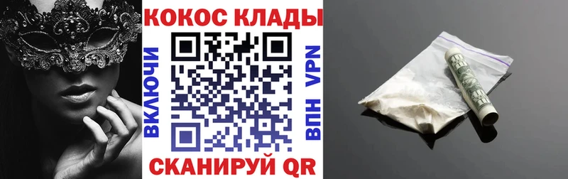 COCAIN 98%  дарнет шоп  Ликино-Дулёво 