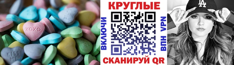 Экстази TESLA  Ликино-Дулёво 