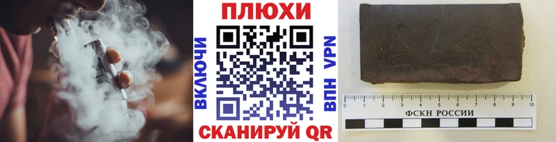 ГАШ 40% ТГК  KRAKEN рабочий сайт  Ликино-Дулёво  наркошоп 