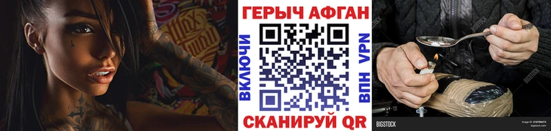 kraken ТОР  Ликино-Дулёво  ГЕРОИН Афган 