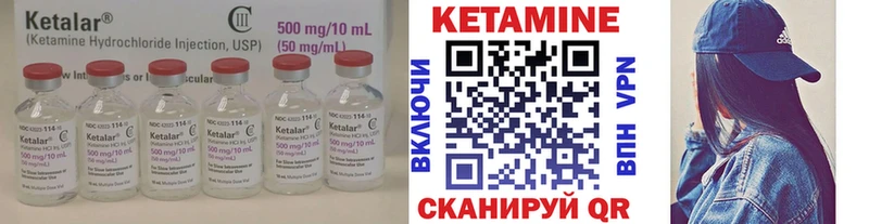КЕТАМИН VHQ  Ликино-Дулёво 