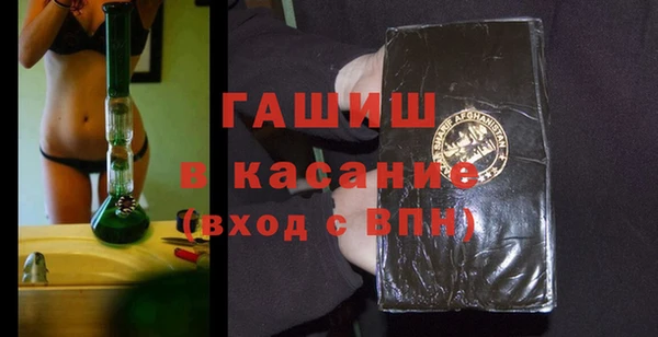 первитин Армянск