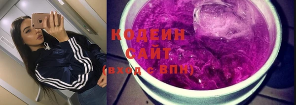первитин Армянск