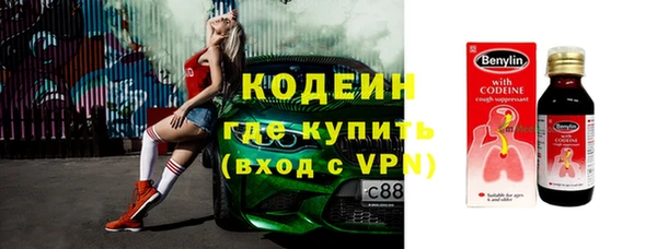 первитин Армянск