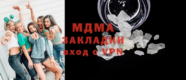 трава Арсеньев