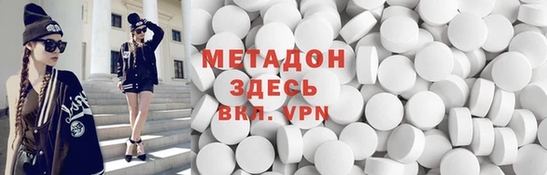 первитин Армянск