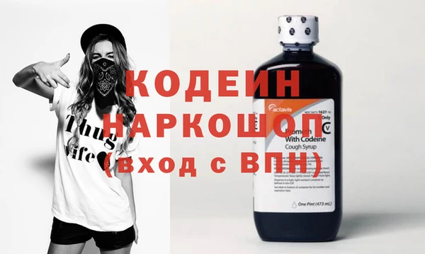 первитин Армянск