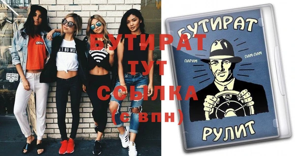 трава Арсеньев