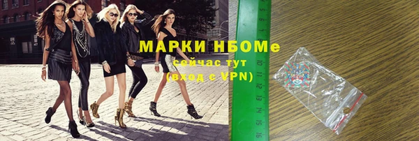кокс Алексеевка