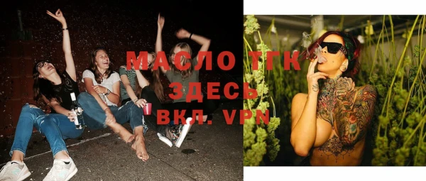трава Арсеньев