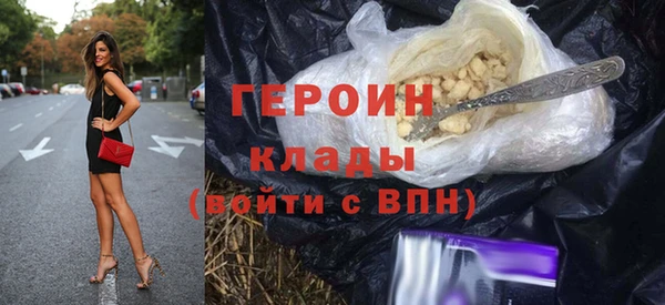 первитин Армянск