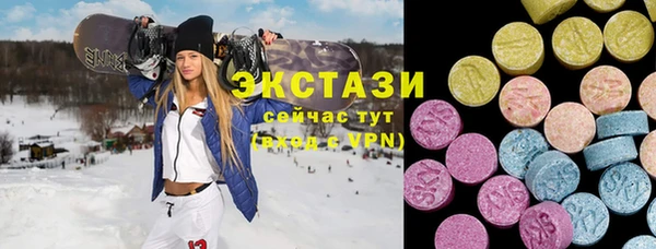 первитин Армянск