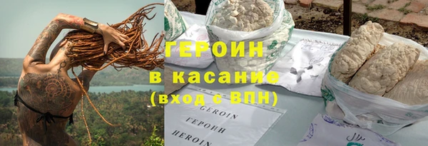 скорость mdpv Зеленокумск