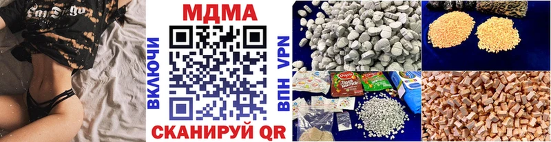 MDMA молли  где купить   Ликино-Дулёво 