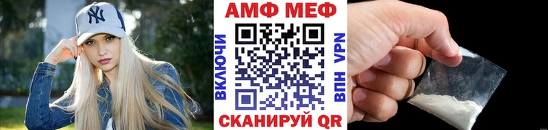 Первитин кристалл  купить наркотик  MEGA ССЫЛКА  Ликино-Дулёво 