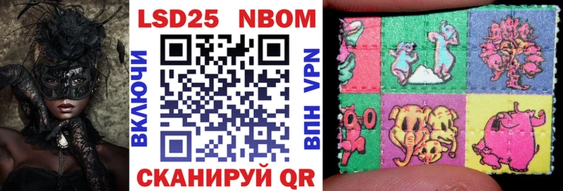 наркошоп omg ССЫЛКА Марки N-bome 1,5мг Ликино-Дулёво
