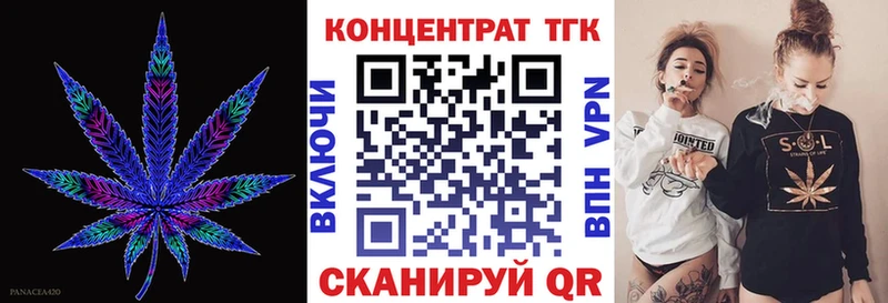 ТГК концентрат  Ликино-Дулёво 